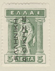 Greece Greece Greece Greece Occ. 1912 Turkey 5L Litho. MH* Stamp A23P40F13377-