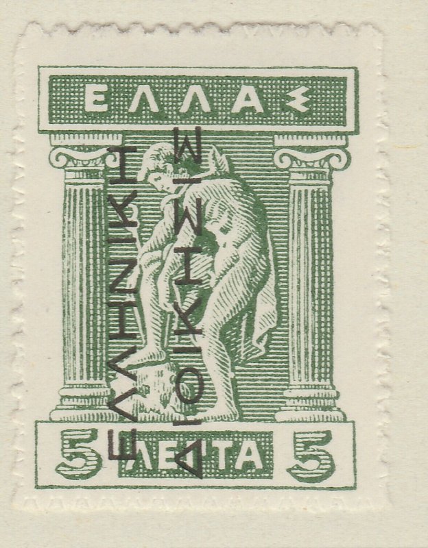 Greece Greece Greece Greece Occ. 1912 Turkey 5L Litho. MH* Stamp A23P40F13377-