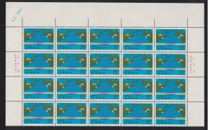 China - Korea Submarine Cable Half Sheet 1996 MNH SC#2647 SG#4072 MI#2684