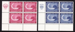 UN New York 112-113 Inscription Plate Blocks MNH VF