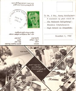 Israel, Picture Postcards