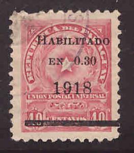 Paraguay Scott 225 Used