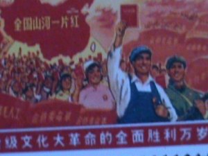 ​CHINA-1968 SC# 999B W14-REPRINT- WHOLE COUNTRY IS RED UN-ISSUED STAMP MNH