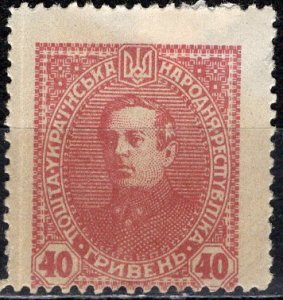 Ukraine; 1920: # SW 80 - 40 kopeck: MH Single Stamp