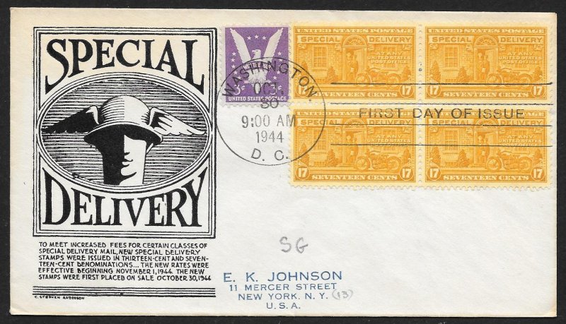 UNITED STATES FDC 17¢ Special Delivery BLOCK of 4 1944 Anderson
