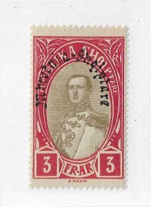 Albania Sc #236 3fr centered NH VF