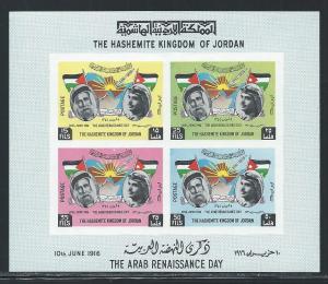 JORDAN SC# 422a SS IMPF VF/MNH 1963