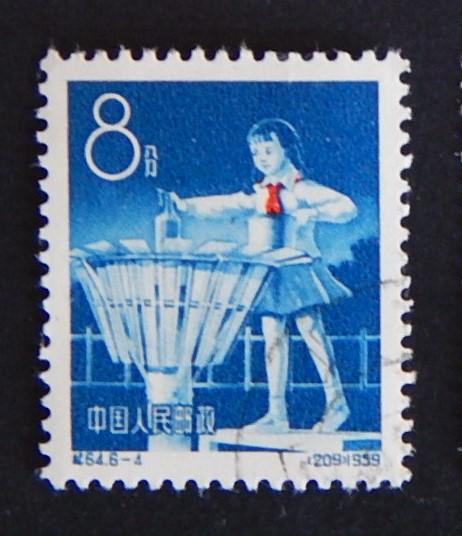 China, 1959, ((6)4-4(IR))