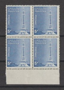 PAKISTAN 1978/81 SG 466a MNH Cat £80