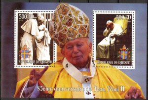 Djibouti 2005 Pope John Paul II (5) Sheet of 2 MNH Cinderella !