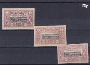 DJIBOUTI 1894 IMPERF STAMPS   R3173