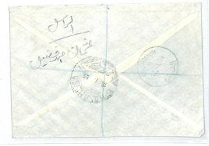 SUDAN Hasa Heisa REGISTERED Cover 1956 {samwells-covers} CW250