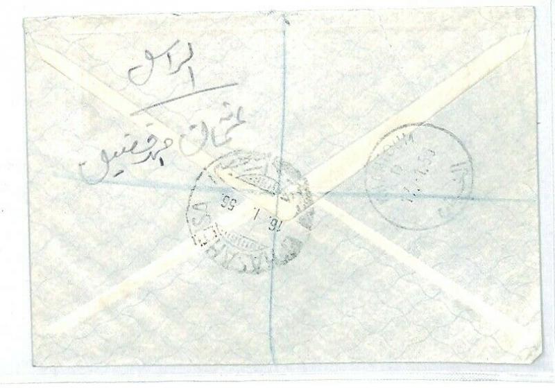 SUDAN Hasa Heisa REGISTERED Cover 1956 {samwells-covers} CW250