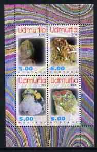 UDMURTIA - 1999 - Minerals #2 - Perf 4v Sheet - Mint Never Hinged -Private Issue