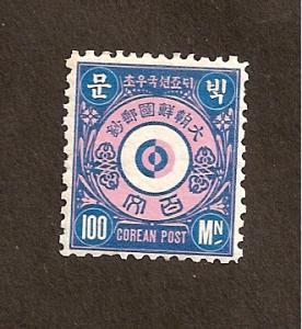 KOREA - SCOTT #5 - MINT - HINGED