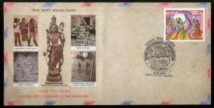 India 2020 Global Encyclopaedia of the Ramayana Hindu Mythology Special Cover #