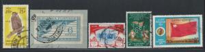 Burma ~ 4 Different Stamps ~ Used, MX ~ cv .80