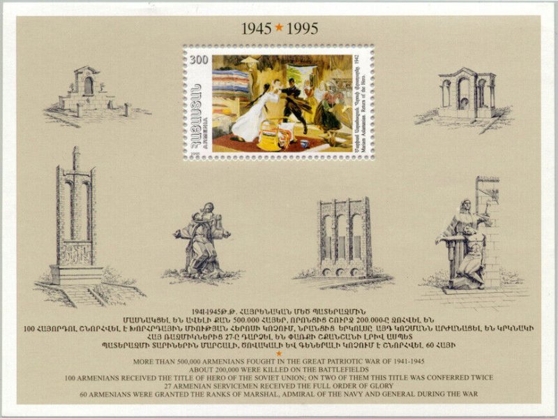 Armenia MNH** 1995 Mi 262 50th Anniversary of Victory Second World War