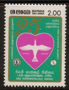 SRI LANKA SG957 1986 GAG AWARD MNH