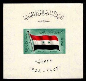 EGYPT Scott 452 MNH** UAR Flag souvenir sheet CV$16