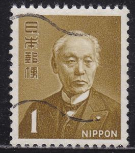 Japan 879A Hisoka Maejima 1968