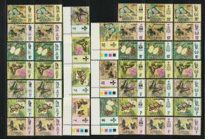 Malaysia 1971 Butterfly Series MInt Complete 13 States MA1099
