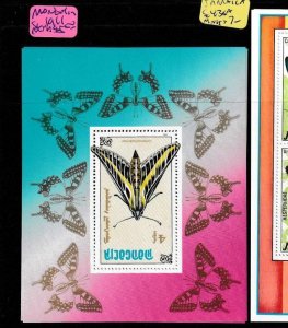 Mongolia Butterfly SC 1911 MNH (3eyu)