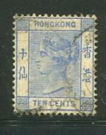 Hong Kong #45 Used (box1)