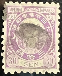 Japan Scott# 66a XF Used Cat $110.00+