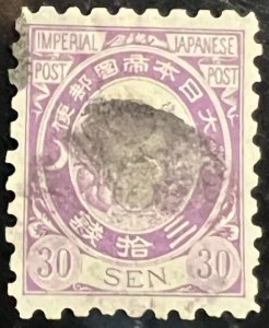 Japan Scott# 66a XF Used Cat $110.00+