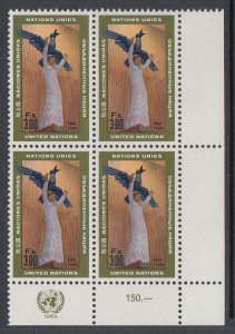 UN Geneva 13 Inscription Plate Block MNH VF