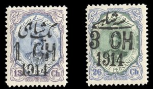 Iran #535-536 Cat$60, 1914 Surcharges, set of two, hinged