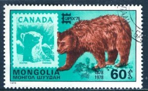 Mongolia; 1978; Sc. # 1023; Used CTO Single Stamp