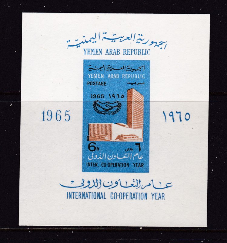 Yemen a mint selection from about 1970