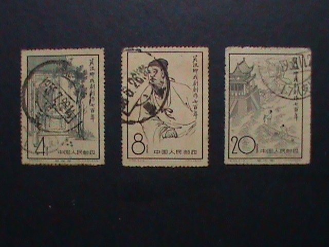 ​CHINA-1958-SC# 355-7-70TH ANNI: KUAN HAN CHING PUBLICATION .USED COMPLETE SET