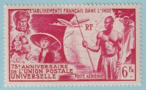 FRENCH INDIA C17 AIRMAIL  MINT HINGED OG * NO FAULTS VERY FINE! - SNS