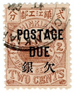 (I.B) China Local Post : Chinkiang 2c (postage due)