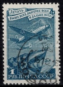 Russia Used - Scott# C82