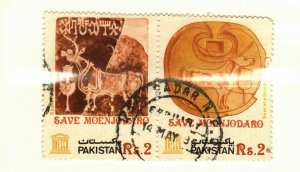 Pakistan #640a used