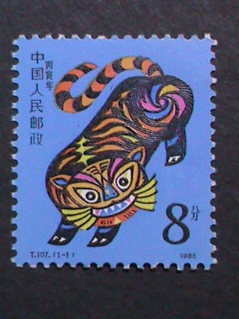 ​CHINA-1986-SC# 2019 T107  YEAR OF THE LOVELY TIGER-MNH-VERY FINE