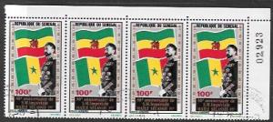 Senegal C114 used Plate block strip of 4.