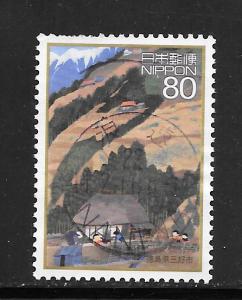 Japan #3069I Used Single