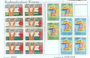 Iraq #1316-1319 Mint (NH) Plate Block