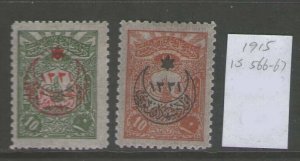 Turkey 1915 War Issues Overprinted on 1905 postage stamp IsF566-567 set MH-VF