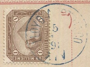 AUSTRIA Egypt 1891  1m on PPC, LLOYD AUSTRIACO XIV Blue ship cancel, s.s. Ceres