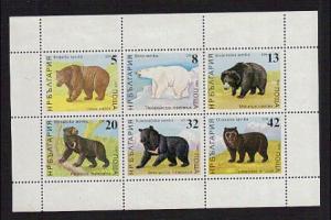 Bulgaria Scott # 3375a Bulgarian Bears 1988 S/S MNH