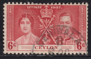 Ceylon 275 King George VI Coronation Issue 1937