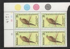 Bahamas Birds SC#577 Block MNH