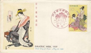 1959, Japan: Philatelic Week, FDC (40772)