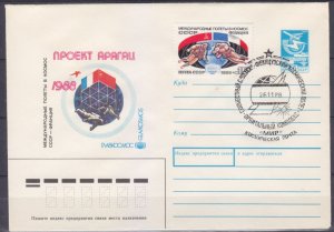 1988 USSR 5888 FDC International space flight of France and USSR